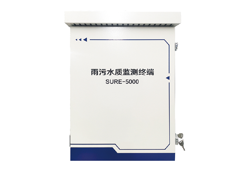 雨污水质监测终端 SURE-5000