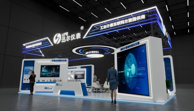 邀请函| 迅尔科技与您相约第32届中国国际测量控制与仪器仪表展览会