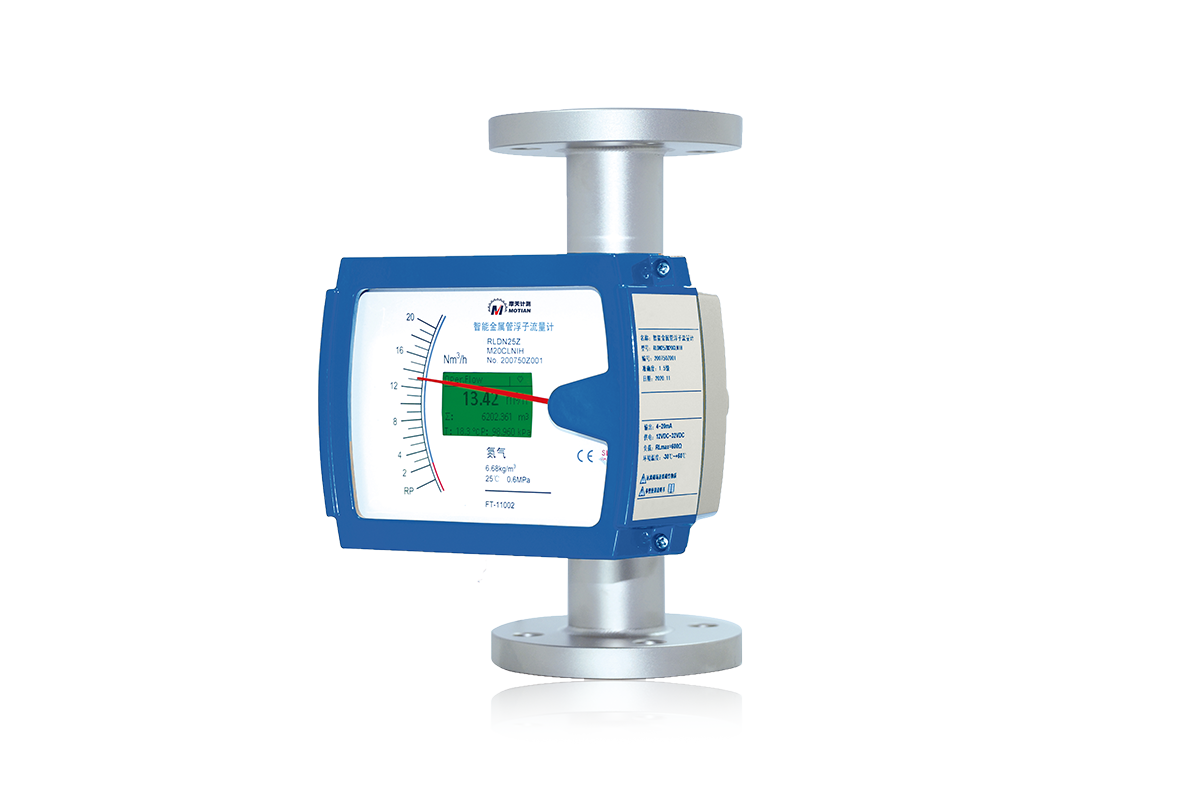 金属管浮子流量计